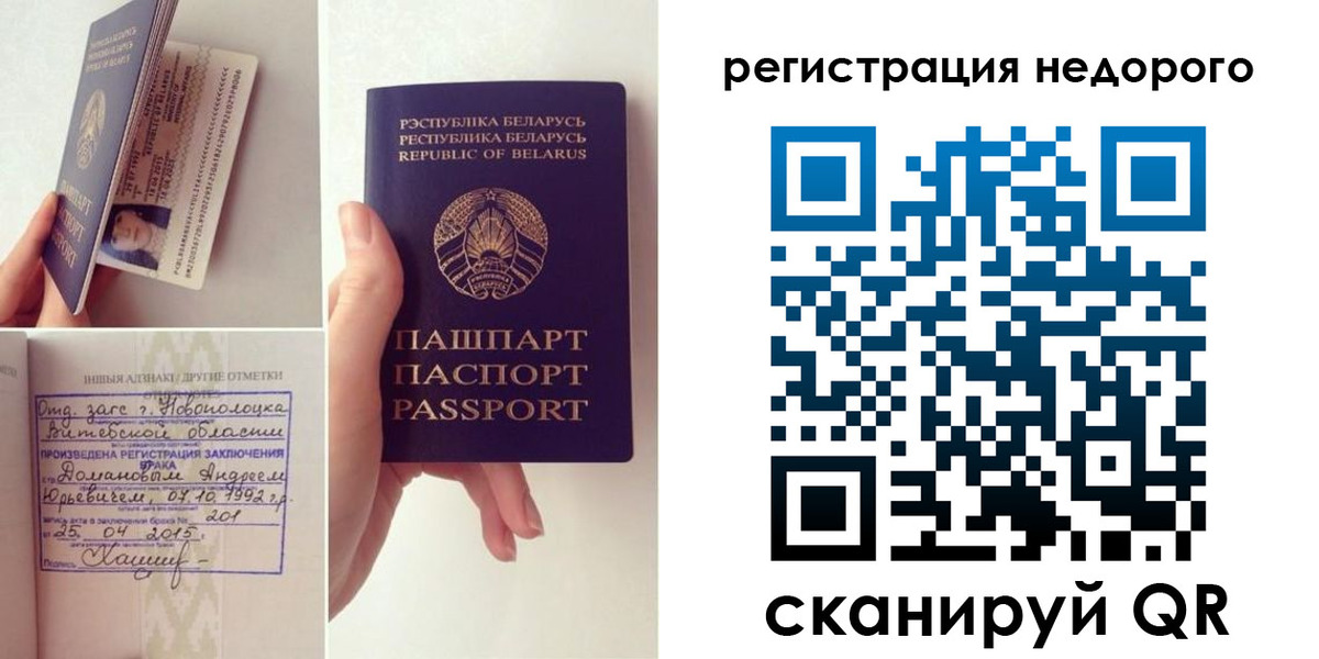 временная прописка в Городце