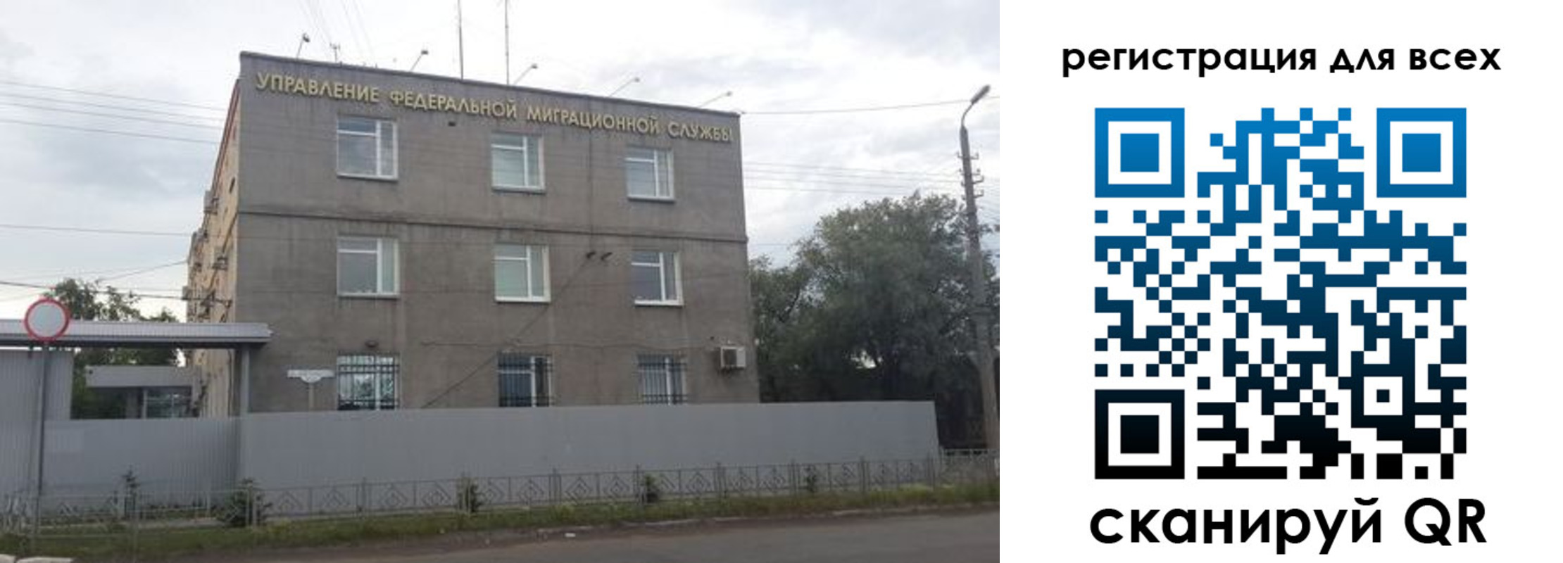 прописка гарантия в Городце