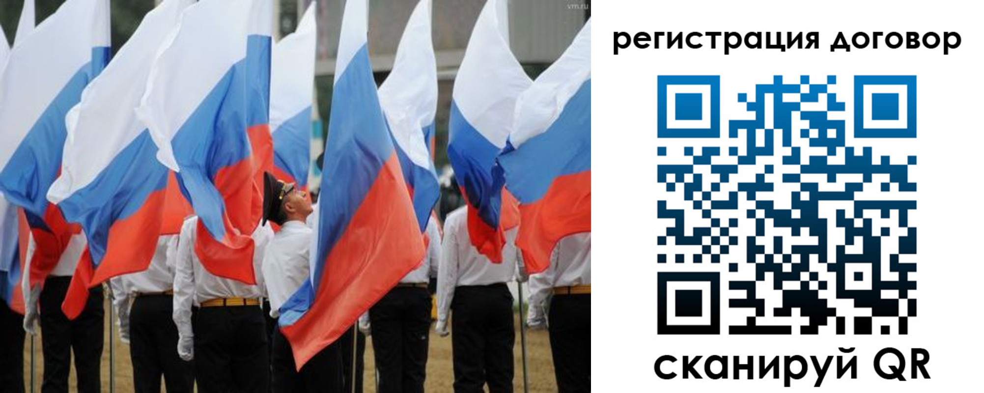 купить прописку в Городце