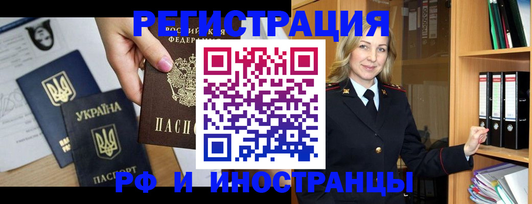 найти адрес прописки в Городце