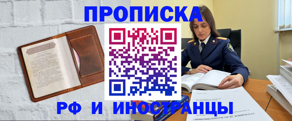 найти адрес прописки в Городце