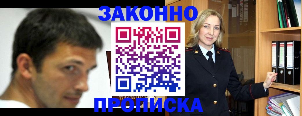 пропишу в квартире в Городце